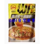 〈現貨〉 川娃子 (酸湯肥牛) 260克 川味 金湯 酸菜白肉 酸辣 酸辣 微辣 火鍋湯頭 酸菜白肉鍋