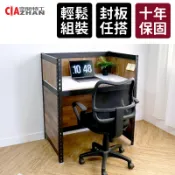 【空間特工】消光黑角鋼辦公桌【台灣製造】工作桌 電腦桌 工作站 閱讀桌 閱覽桌 自習桌 會議桌 機能桌 置物桌 學習桌