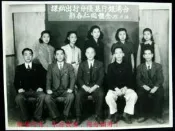 35年-台灣銀行基隆分行出納課全體同仁合影老照片