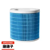 HiFi超人音頻商城 小米家 無霧加濕器 3Pro 抗菌塗層 濾芯 可水洗