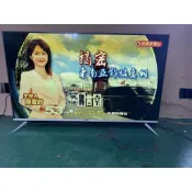 南方液晶 二手 禾聯 60吋電視 4K電視 HERAN HC-60NB2