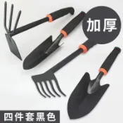 甜甜精選🍬趕海工具套裝挖蛤蜊抓螃蟹神器海邊挖沙田園兩用兒童沙灘鏟子裝備