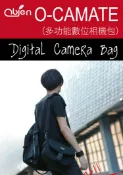 JUMP星球 Obien O-CAMATE 單眼相機包 台灣製造 防水包 相機包-黑色