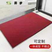 紫菀百貨店 酒店大門口防滑地墊商場進門門墊入戶門商用吸水地毯門口雨天腳墊