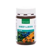 【Sanct Bernhard 聖伯納德】德國百年草本 游離型葉黃素軟膠囊(90粒/罐  添加藍莓萃取物)
