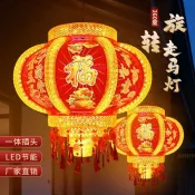 LED七彩旋轉電動走馬燈燈籠新年喬遷春節陽台福字新款大門一對