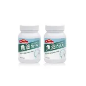 【Nutrimate 你滋美得】魚油DHA 2入組(共180顆、DHA、分子蒸餾、omega-3、祕魯小型魚)