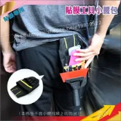 (店+)【飛耀】工具腰包 貼膜 工具包 五金工具包 工具包工具袋 背包 腰包 多功能腰包 工具袋腰包 水電腰包 電工腰包 貼膜