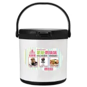 【福利品】大家源 5L多功能 不鏽鋼內鍋 台灣製造 節能悶燒鍋 TCY-9115-1