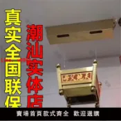 白日夢想家 【台灣公司 超低價】南徑麒麟天公香爐天公爐電動升降器香爐架子擺放架香爐 純銅