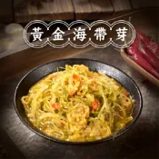 桃鮮子小菜&下酒菜 團購 黃金海帶芽 500克