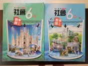 國小 六上 六下 6上 6下 社會 南一 教師手冊