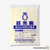 旺來興 高筋麵粉600g / 包