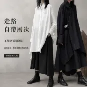 (店+)日系長版襯衫女 寬鬆不規則下擺落肩設計感長袖襯衫裙 黑白兩色oversize開襟罩衫 春秋韓系山本風【穿穿TryTry】
