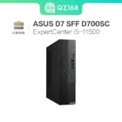 商務小鋼炮 ASUS ExpertCenter D7 SFF i5-11400 多規格 直立 橫躺 豐富連接埠 二手主機