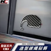 碳纖維 聖誕節禮物 聖誕帽 刮痕修復 窗戶貼 葉子板貼 車身貼 altis kicks focus Kuga Cross