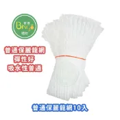 賓購 台灣製 芭樂套袋 透氣有耳塑膠袋 傳統芭樂套袋 傳統芭樂塑膠泡棉袋 芭樂防蟲袋 芭樂保濕 番石榴套袋 果實套袋