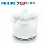 PHILIPS 飛利浦 柳丁檸檬電動榨汁機 HR2738【愛買】