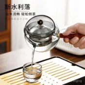 旋轉逍遙壺小青柑專用泡茶壺玻璃耐高溫煮茶器家用電陶爐茶具套裝🔥三月放送BBB RTYL