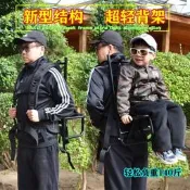 【可開統編】戶外鋁背架登山徒步旅遊用品背包架背人背負裝攜行狩獵徒步背架包