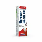 屈臣氏Watsons 貝利達 抗敏感牙膏 75ml