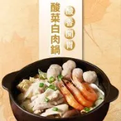 【紅豆食府】酸菜白肉鍋 (1200g) ，共2盒