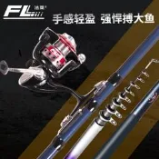法萊浜島磯釣竿伸縮磯杆長節碳素磯竿海竿釣魚手竿漁具用品