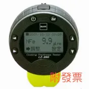 [儀器百貨]日本Kett LZ-990 膜厚計 塗層測厚儀 油漆膜厚機 膜厚 厚度計 膜厚儀 漆膜儀 -現貨供應