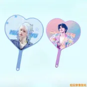 松鼠家客製化 【扇子】愛心王扇 應援扇 DIY訂製 明星愛豆 偶像演唱會 應援周邊