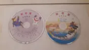 2片合售 神奇屋 音樂故事+音樂精選 美育兒童音樂故事寶盒  CD專輯 二手 C39