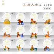 協貿國際日用品生活10館 圓滿人生十二生肖創意水晶琉璃獎杯獎牌定制榮譽授權優秀團隊頒獎