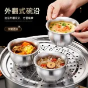 💥免運臺灣出貨💥【處理】食品不鏽鋼帶蓋燉盅蒸蛋碗雞蛋羹碗正品家用廚房蛋碗ins