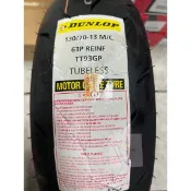 🔥特價 DUNLOP 登祿普 TT93GP TT93 130/70-13 熱熔胎 輪胎 12吋 13吋 10吋