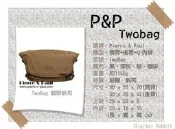 數位小兔 【 Pierre&Paul P&P Two Bag 咖啡 】 側背 後背 書包型 相機包 攝影背包 Canon EP3 600D Nikon A77 NEX