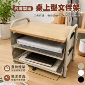 【全聯線上購】【尊爵家 Monarch】二層桌上型收納架( 台灣製造 桌上咖啡機架 微波爐架 電器架 收納架 吧檯置物架 茶包收納架)