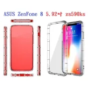 殼起來3C手機配件 【透明空壓殼】ASUS ZenFone 8 5.92吋 zs590ks 防摔 氣囊 輕薄 保護殼 防護殼 背蓋 軟殼