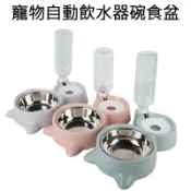 出清價售完不補 寵物碗 寵物盆 貓碗 狗碗 寵物專用 貓咪 狗狗 不銹鋼食盆 餵食容器 防溢漏 雙碗盆 亨好購物 寵物
