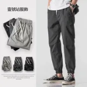 素面縮口褲 工裝褲男 長褲 M-3XL 直筒寬鬆裤 日系工作褲 縮口褲 休閒褲 長褲男(CA693)【壹號站】