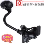 手機架 支架 車架 加長 吸盤 改裝 手機座 衛星導航架 固定架 Lancer Fortis Accord Prado