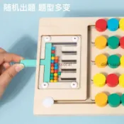 🎆熱銷上新🎆走珠四五色游戲走位棋兒童益智玩具邏輯思維專注力蒙氏早教具桌游