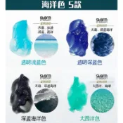 現貨【GP16】水景膏 浪花 波浪 瀑布 場景模型用 35ml / 50g 小罐裝
