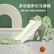 免運  夢幻馬溜滑梯 兒童室內家用寶寶滑梯 多功能小型幼兒嬰兒小滑梯 遊樂場 玩具 禮物
