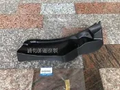 MAZDA5 馬自達5 馬5 2012年後 原廠全新品 後保桿接合板 後輪內龜板 擋泥板