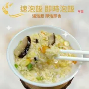 湯泡飯 粥 台灣蘇伯 Soup 米大師 蒟蒻 熟飯  湯麵 魔芋麵 纖維麵 即食麵 拌麵 涼麵