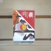 【午後書房】李泰祥 編曲│鄉 鄉土．民謠 [新格牌] (卡帶) 251025-66