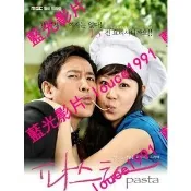 🔥BD藍光影集🔥[韓]料理絕配(Pasta)(2010)[Disc*2]