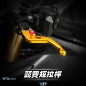 【柏霖】Dimotiv  MSX125 MONKEY 通用型 短拉桿 省力拉桿 六段可調 短拉桿 DMV