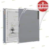【品質認證】用文石boox  note x3電子書保護x3青春版10.3寸氣囊防摔透明殼