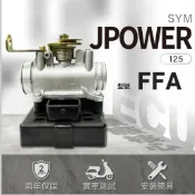 【三陽噴射節流閥總成】B款 JET POWER 電腦 JPOWER節流閥｜型號FFA ECU總成 維修 三陽機車電腦