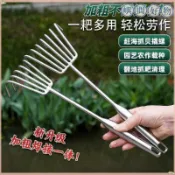 ✨臺灣出貨✨ 園林工具 不鏽鋼一體鋼柄耙子鬆土海鮮園林耙土蛤蜊工具趕海工具蜆子農用 YLGJ